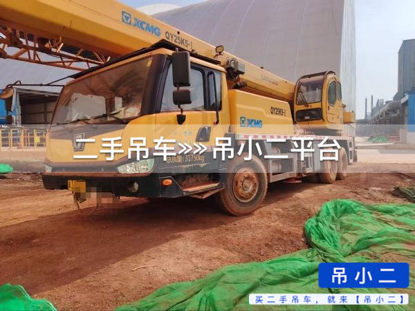 吊小二